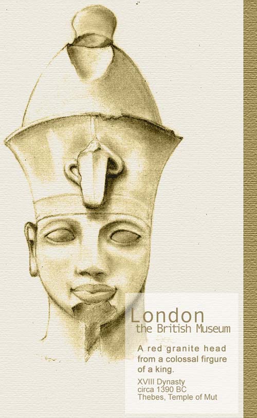 An Egyptian Pharoh